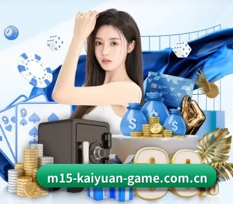 开元体育app官网下载 APP