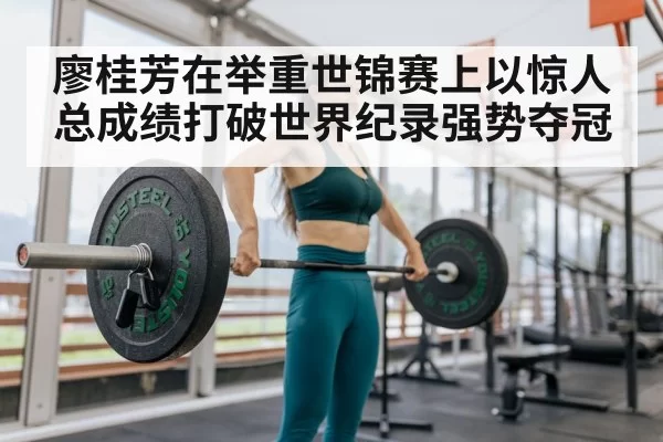 woman weightlifter