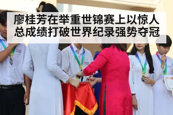 medal ceremony